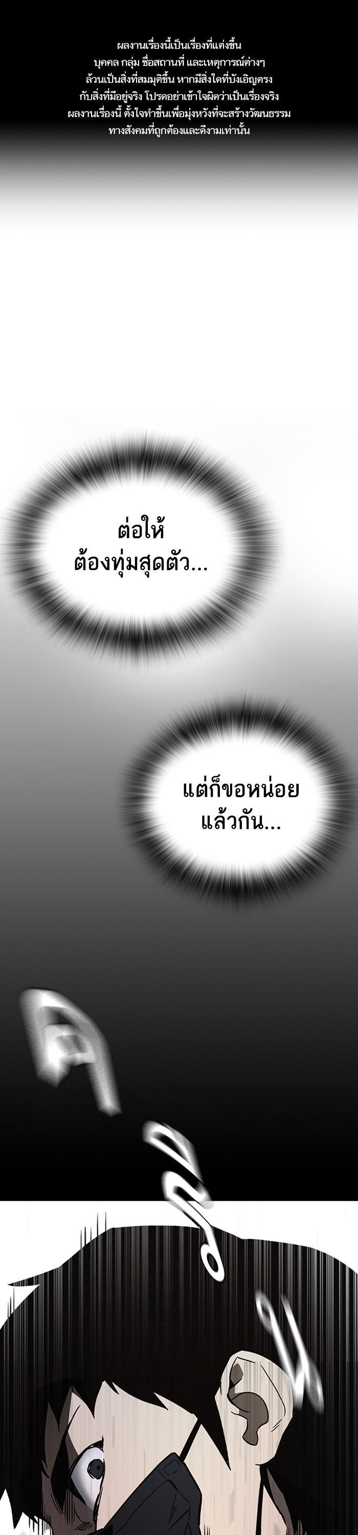 Manga-lc-com อ่านมังงะ อ่านการ์ตูน ออนไลน์ ฟรี Study Group  แก๊งเด็กเรียนห้าวตีน ตอนที่ 1 2 3 4 5 6 7 8 9 10 11 12 13 14 ฟรี ไม่มีโฆษณา Manga-lc - อ่าน มังงะ อ่าน การ์ตูน ออนไลน์ อ่านมังงะ ฟรี