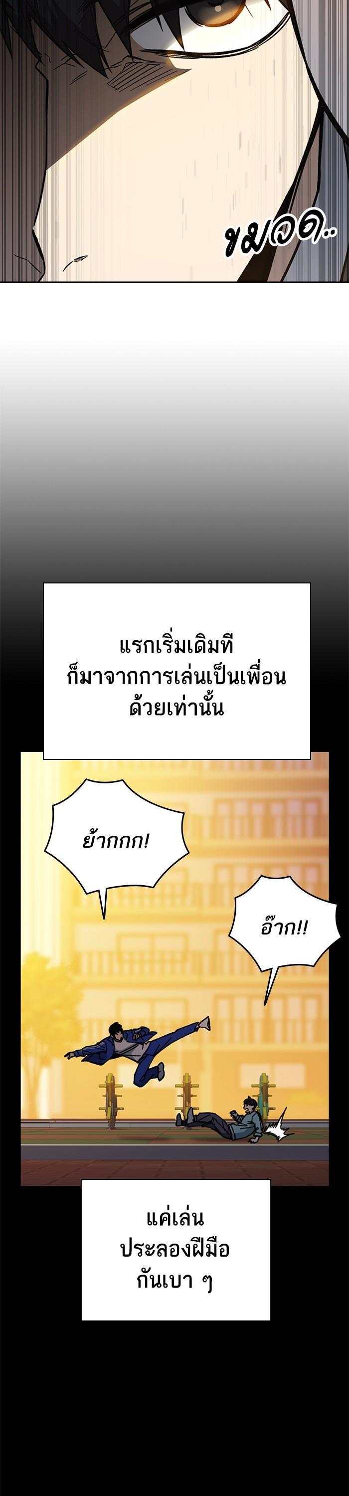 Manga-lc-com อ่านมังงะ อ่านการ์ตูน ออนไลน์ ฟรี Study Group  แก๊งเด็กเรียนห้าวตีน ตอนที่ 1 2 3 4 5 6 7 8 9 10 11 12 13 14 ฟรี ไม่มีโฆษณา Manga-lc - อ่าน มังงะ อ่าน การ์ตูน ออนไลน์ อ่านมังงะ ฟรี