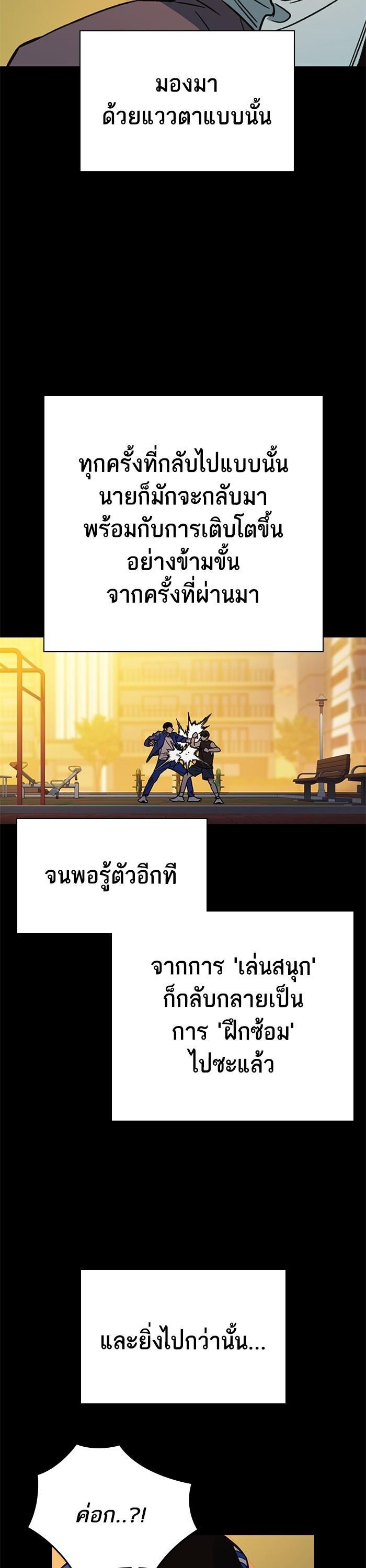 Manga-lc-com อ่านมังงะ อ่านการ์ตูน ออนไลน์ ฟรี Study Group  แก๊งเด็กเรียนห้าวตีน ตอนที่ 1 2 3 4 5 6 7 8 9 10 11 12 13 14 ฟรี ไม่มีโฆษณา Manga-lc - อ่าน มังงะ อ่าน การ์ตูน ออนไลน์ อ่านมังงะ ฟรี