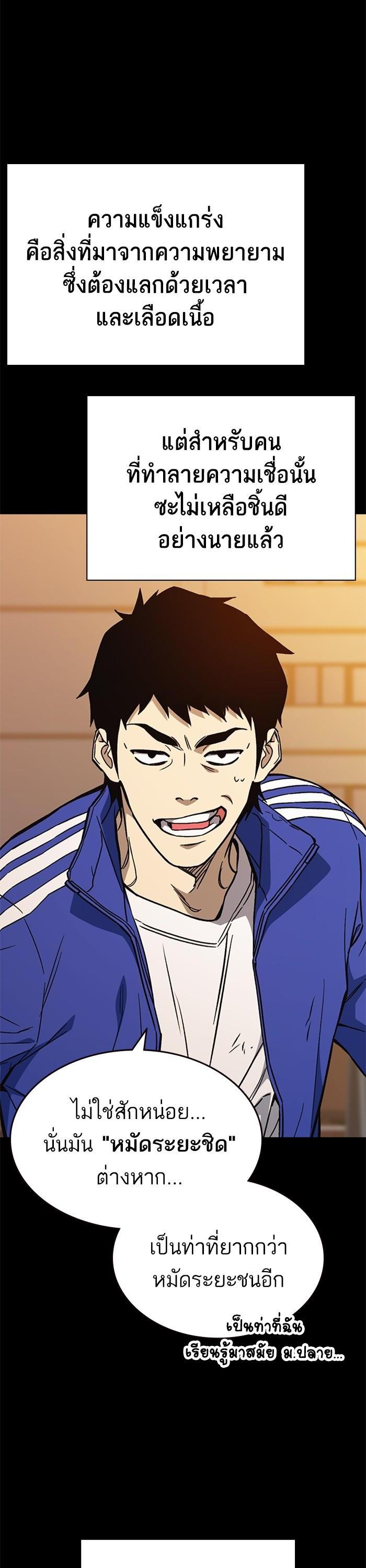 Manga-lc-com อ่านมังงะ อ่านการ์ตูน ออนไลน์ ฟรี Study Group  แก๊งเด็กเรียนห้าวตีน ตอนที่ 1 2 3 4 5 6 7 8 9 10 11 12 13 14 ฟรี ไม่มีโฆษณา Manga-lc - อ่าน มังงะ อ่าน การ์ตูน ออนไลน์ อ่านมังงะ ฟรี