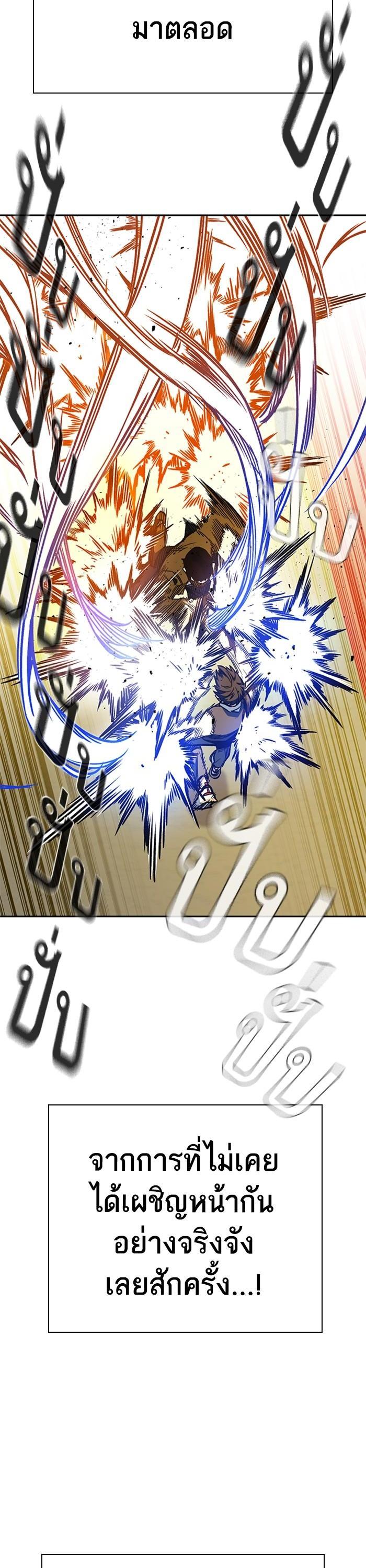 Manga-lc-com อ่านมังงะ อ่านการ์ตูน ออนไลน์ ฟรี Study Group  แก๊งเด็กเรียนห้าวตีน ตอนที่ 1 2 3 4 5 6 7 8 9 10 11 12 13 14 ฟรี ไม่มีโฆษณา Manga-lc - อ่าน มังงะ อ่าน การ์ตูน ออนไลน์ อ่านมังงะ ฟรี