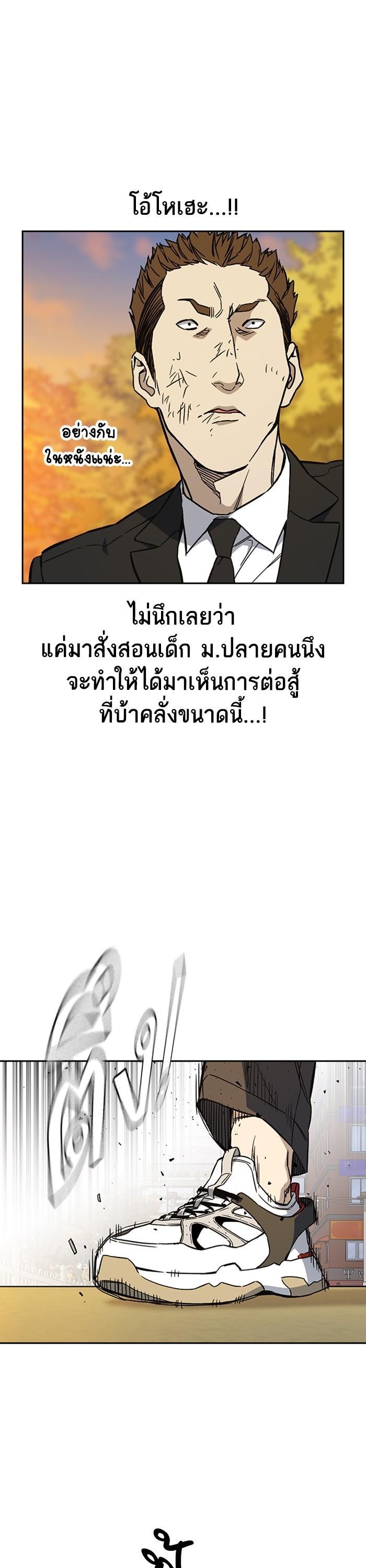 Manga-lc-com อ่านมังงะ อ่านการ์ตูน ออนไลน์ ฟรี Study Group  แก๊งเด็กเรียนห้าวตีน ตอนที่ 1 2 3 4 5 6 7 8 9 10 11 12 13 14 ฟรี ไม่มีโฆษณา Manga-lc - อ่าน มังงะ อ่าน การ์ตูน ออนไลน์ อ่านมังงะ ฟรี