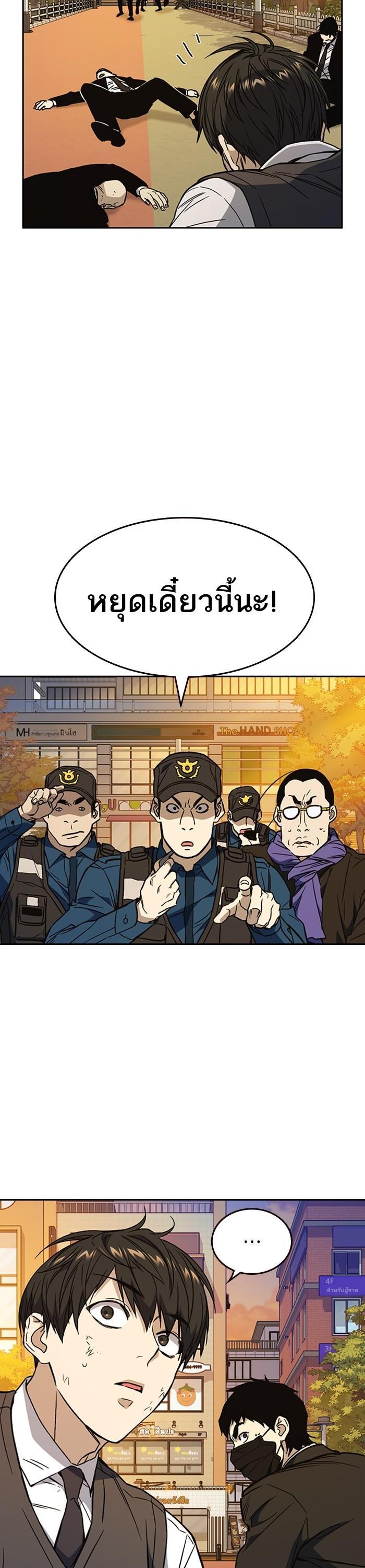 Manga-lc-com อ่านมังงะ อ่านการ์ตูน ออนไลน์ ฟรี Study Group  แก๊งเด็กเรียนห้าวตีน ตอนที่ 1 2 3 4 5 6 7 8 9 10 11 12 13 14 ฟรี ไม่มีโฆษณา Manga-lc - อ่าน มังงะ อ่าน การ์ตูน ออนไลน์ อ่านมังงะ ฟรี