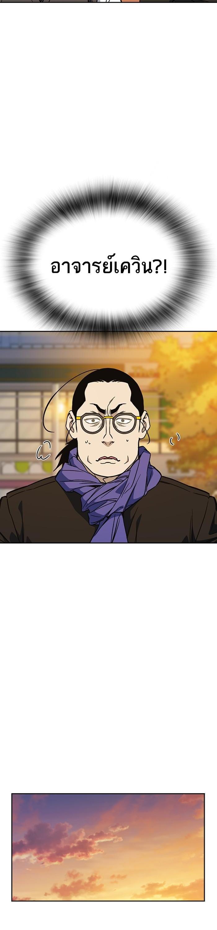 Manga-lc-com อ่านมังงะ อ่านการ์ตูน ออนไลน์ ฟรี Study Group  แก๊งเด็กเรียนห้าวตีน ตอนที่ 1 2 3 4 5 6 7 8 9 10 11 12 13 14 ฟรี ไม่มีโฆษณา Manga-lc - อ่าน มังงะ อ่าน การ์ตูน ออนไลน์ อ่านมังงะ ฟรี