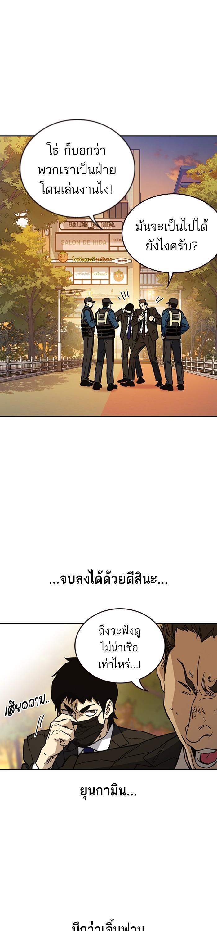 Manga-lc-com อ่านมังงะ อ่านการ์ตูน ออนไลน์ ฟรี Study Group  แก๊งเด็กเรียนห้าวตีน ตอนที่ 1 2 3 4 5 6 7 8 9 10 11 12 13 14 ฟรี ไม่มีโฆษณา Manga-lc - อ่าน มังงะ อ่าน การ์ตูน ออนไลน์ อ่านมังงะ ฟรี