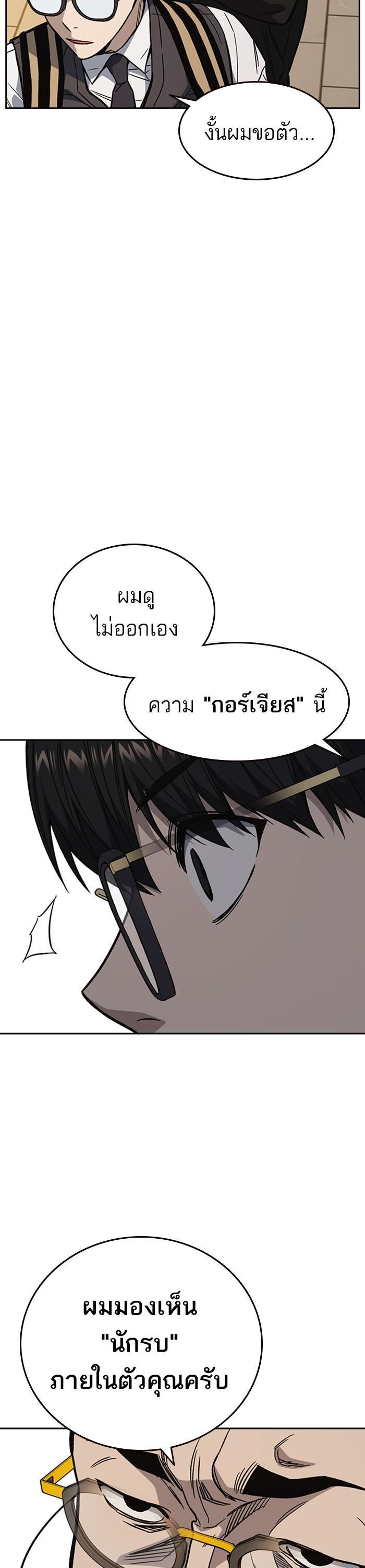 Manga-lc-com อ่านมังงะ อ่านการ์ตูน ออนไลน์ ฟรี Study Group  แก๊งเด็กเรียนห้าวตีน ตอนที่ 1 2 3 4 5 6 7 8 9 10 11 12 13 14 ฟรี ไม่มีโฆษณา Manga-lc - อ่าน มังงะ อ่าน การ์ตูน ออนไลน์ อ่านมังงะ ฟรี