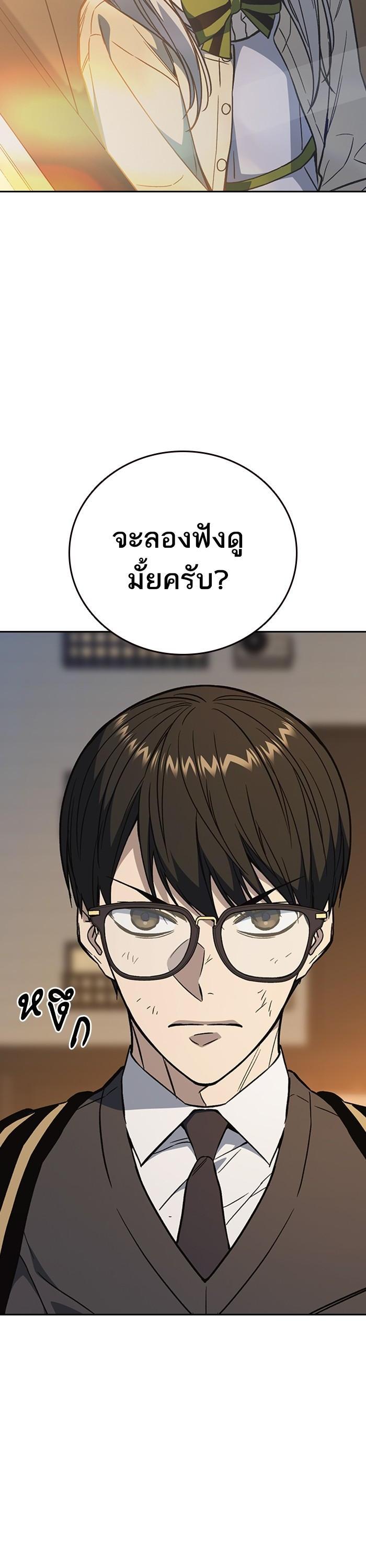 Manga-lc-com อ่านมังงะ อ่านการ์ตูน ออนไลน์ ฟรี Study Group  แก๊งเด็กเรียนห้าวตีน ตอนที่ 1 2 3 4 5 6 7 8 9 10 11 12 13 14 ฟรี ไม่มีโฆษณา Manga-lc - อ่าน มังงะ อ่าน การ์ตูน ออนไลน์ อ่านมังงะ ฟรี