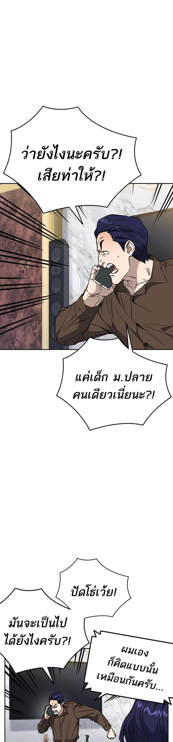 Manga-lc-com อ่านมังงะ อ่านการ์ตูน ออนไลน์ ฟรี Study Group  แก๊งเด็กเรียนห้าวตีน ตอนที่ 1 2 3 4 5 6 7 8 9 10 11 12 13 14 ฟรี ไม่มีโฆษณา Manga-lc - อ่าน มังงะ อ่าน การ์ตูน ออนไลน์ อ่านมังงะ ฟรี