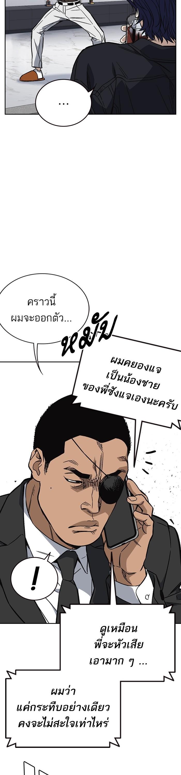 Manga-lc-com อ่านมังงะ อ่านการ์ตูน ออนไลน์ ฟรี Study Group  แก๊งเด็กเรียนห้าวตีน ตอนที่ 1 2 3 4 5 6 7 8 9 10 11 12 13 14 ฟรี ไม่มีโฆษณา Manga-lc - อ่าน มังงะ อ่าน การ์ตูน ออนไลน์ อ่านมังงะ ฟรี