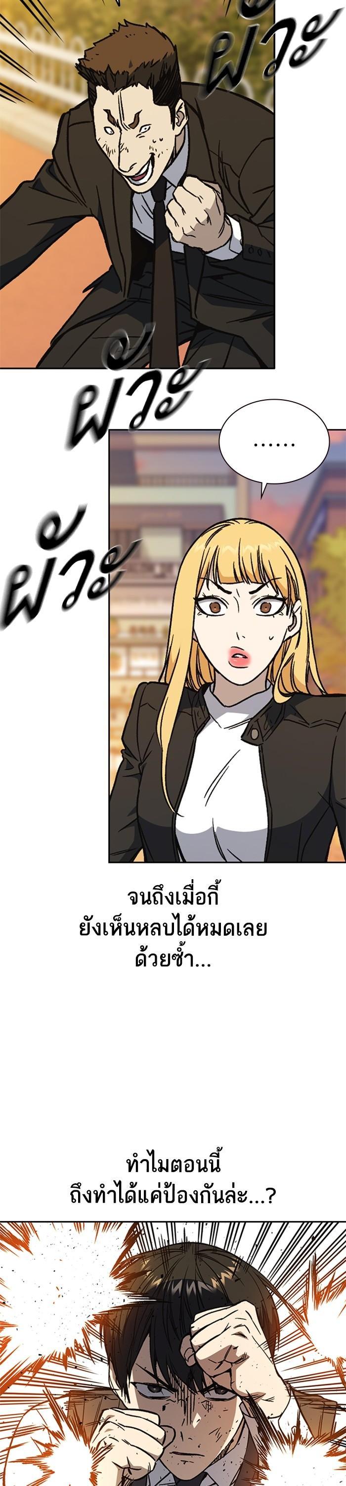 Manga-lc-com อ่านมังงะ อ่านการ์ตูน ออนไลน์ ฟรี Study Group  แก๊งเด็กเรียนห้าวตีน ตอนที่ 1 2 3 4 5 6 7 8 9 10 11 12 13 14 ฟรี ไม่มีโฆษณา Manga-lc - อ่าน มังงะ อ่าน การ์ตูน ออนไลน์ อ่านมังงะ ฟรี