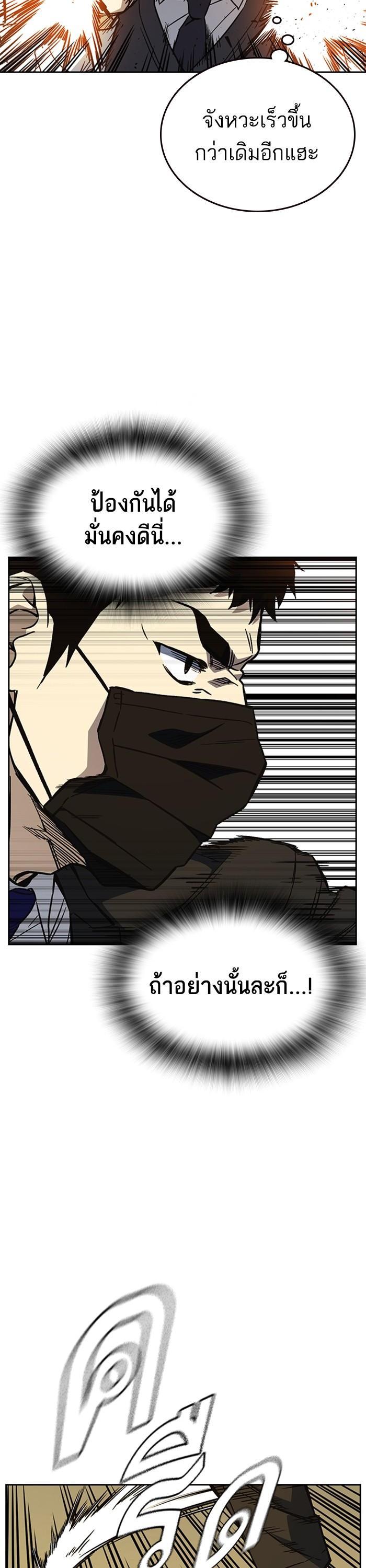 Manga-lc-com อ่านมังงะ อ่านการ์ตูน ออนไลน์ ฟรี Study Group  แก๊งเด็กเรียนห้าวตีน ตอนที่ 1 2 3 4 5 6 7 8 9 10 11 12 13 14 ฟรี ไม่มีโฆษณา Manga-lc - อ่าน มังงะ อ่าน การ์ตูน ออนไลน์ อ่านมังงะ ฟรี