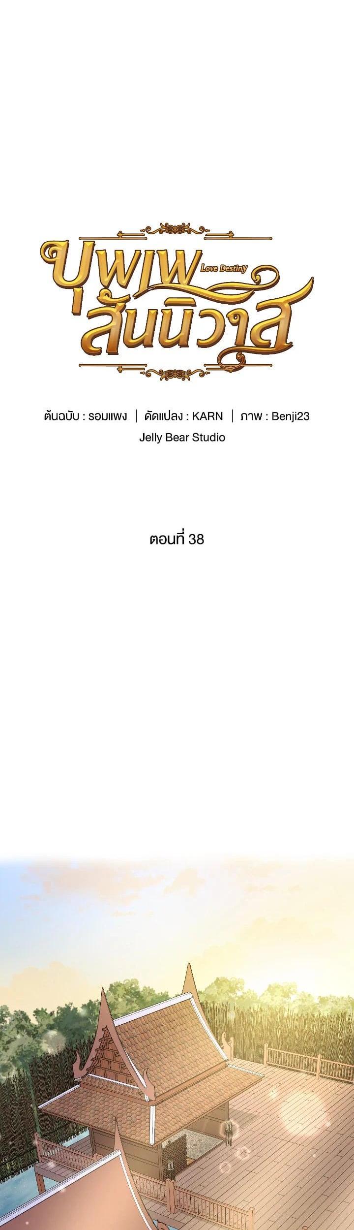 Manga-lc-com อ่านมังงะ อ่านการ์ตูน ออนไลน์ ฟรี บุพเพสันนิวาส ตอนที่ 1 2 3 4 5 6 7 8 9 10 11 12 13 14 ฟรี ไม่มีโฆษณา Manga-lc - อ่าน มังงะ อ่าน การ์ตูน ออนไลน์ อ่านมังงะ ฟรี