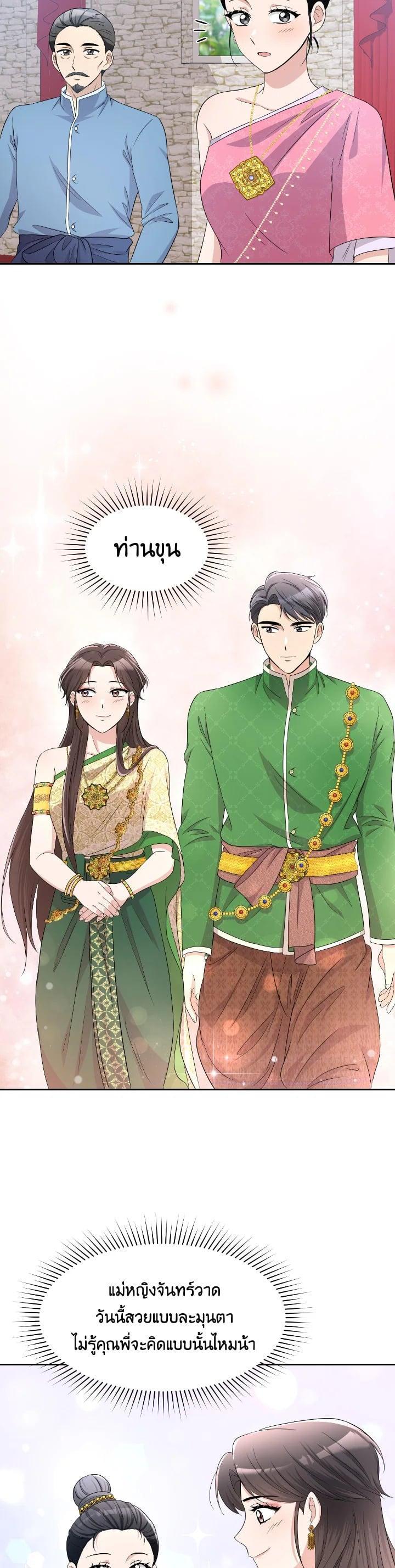 Manga-lc-com อ่านมังงะ อ่านการ์ตูน ออนไลน์ ฟรี บุพเพสันนิวาส ตอนที่ 1 2 3 4 5 6 7 8 9 10 11 12 13 14 ฟรี ไม่มีโฆษณา Manga-lc - อ่าน มังงะ อ่าน การ์ตูน ออนไลน์ อ่านมังงะ ฟรี