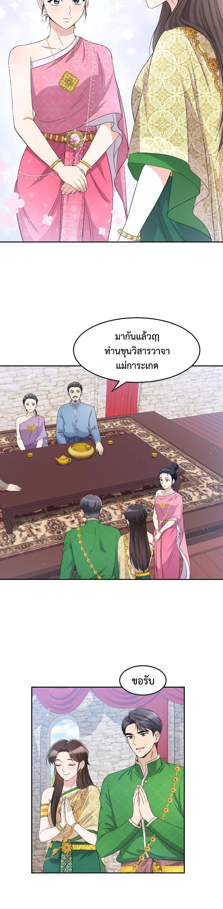 Manga-lc-com อ่านมังงะ อ่านการ์ตูน ออนไลน์ ฟรี บุพเพสันนิวาส ตอนที่ 1 2 3 4 5 6 7 8 9 10 11 12 13 14 ฟรี ไม่มีโฆษณา Manga-lc - อ่าน มังงะ อ่าน การ์ตูน ออนไลน์ อ่านมังงะ ฟรี