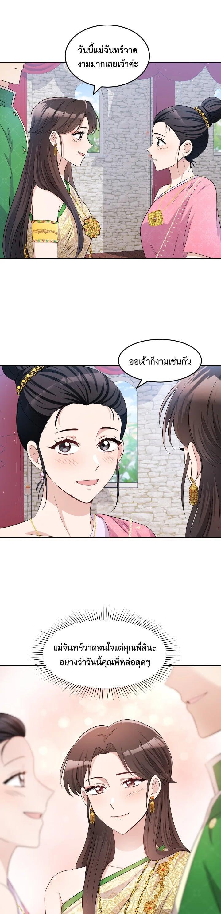 Manga-lc-com อ่านมังงะ อ่านการ์ตูน ออนไลน์ ฟรี บุพเพสันนิวาส ตอนที่ 1 2 3 4 5 6 7 8 9 10 11 12 13 14 ฟรี ไม่มีโฆษณา Manga-lc - อ่าน มังงะ อ่าน การ์ตูน ออนไลน์ อ่านมังงะ ฟรี