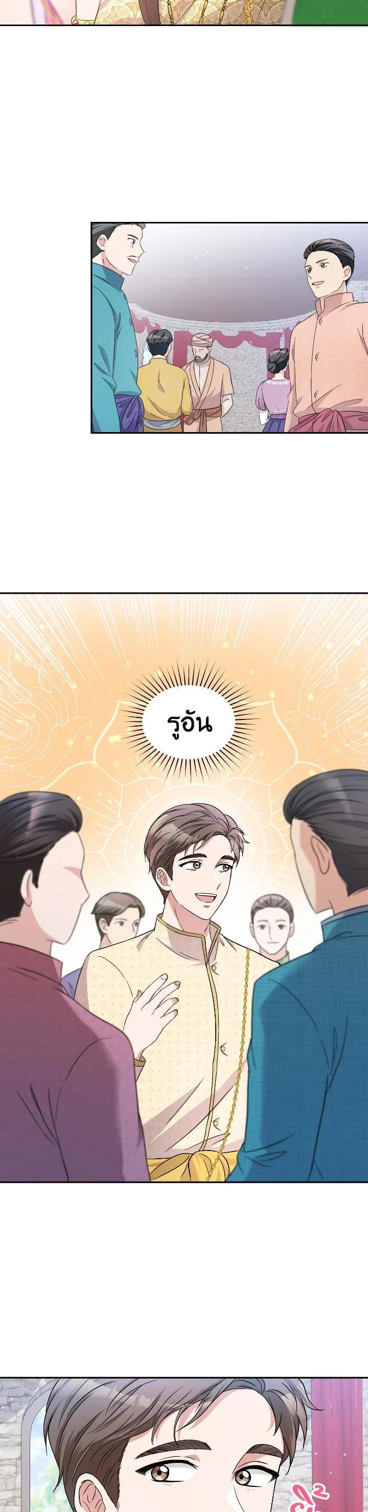 Manga-lc-com อ่านมังงะ อ่านการ์ตูน ออนไลน์ ฟรี บุพเพสันนิวาส ตอนที่ 1 2 3 4 5 6 7 8 9 10 11 12 13 14 ฟรี ไม่มีโฆษณา Manga-lc - อ่าน มังงะ อ่าน การ์ตูน ออนไลน์ อ่านมังงะ ฟรี