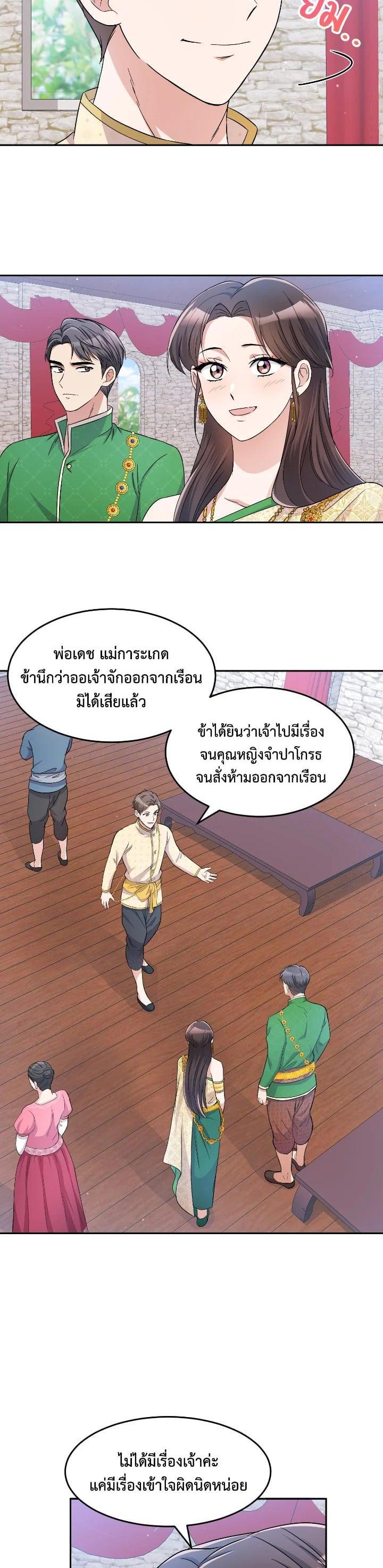 Manga-lc-com อ่านมังงะ อ่านการ์ตูน ออนไลน์ ฟรี บุพเพสันนิวาส ตอนที่ 1 2 3 4 5 6 7 8 9 10 11 12 13 14 ฟรี ไม่มีโฆษณา Manga-lc - อ่าน มังงะ อ่าน การ์ตูน ออนไลน์ อ่านมังงะ ฟรี