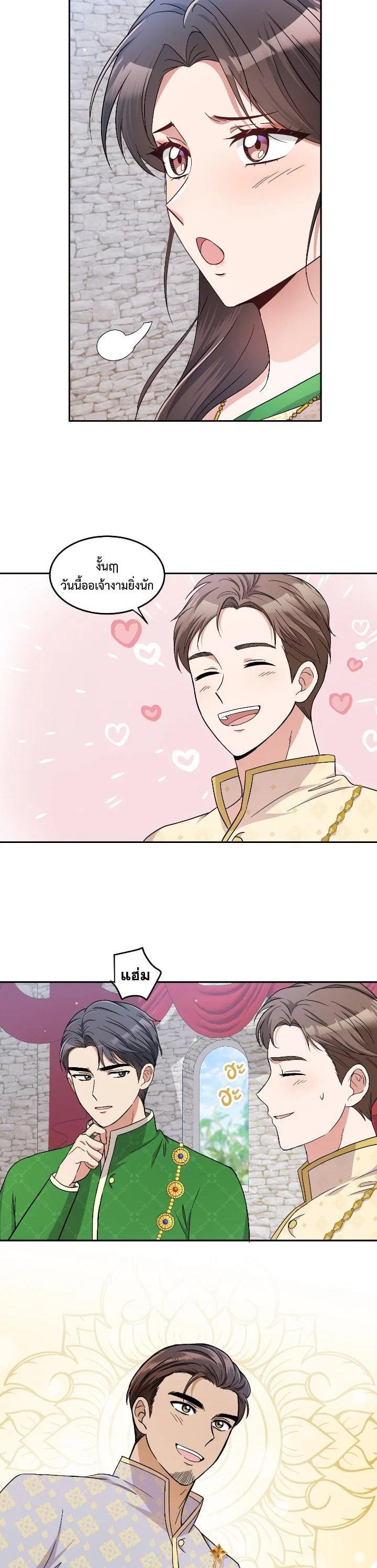 Manga-lc-com อ่านมังงะ อ่านการ์ตูน ออนไลน์ ฟรี บุพเพสันนิวาส ตอนที่ 1 2 3 4 5 6 7 8 9 10 11 12 13 14 ฟรี ไม่มีโฆษณา Manga-lc - อ่าน มังงะ อ่าน การ์ตูน ออนไลน์ อ่านมังงะ ฟรี