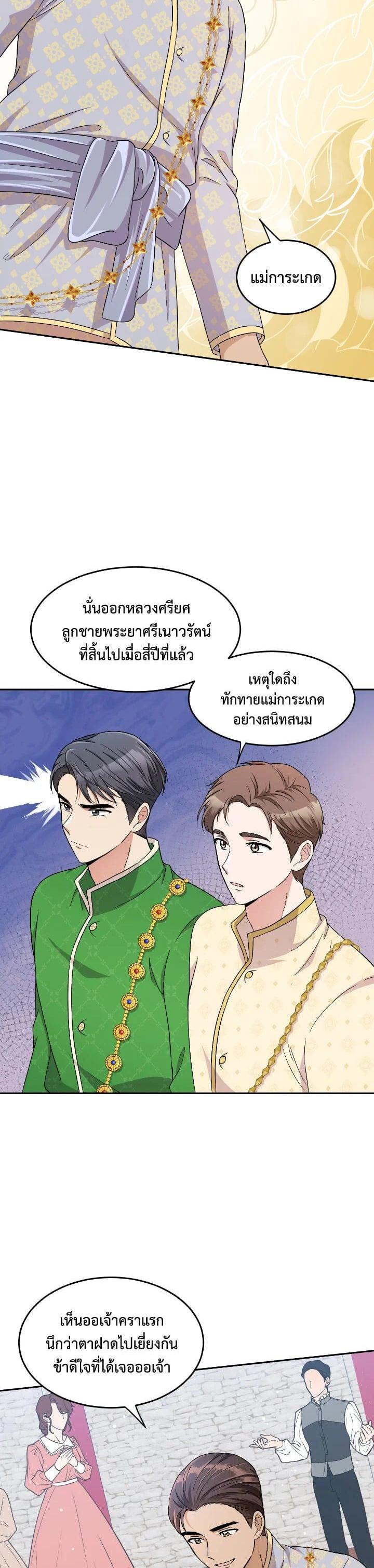 Manga-lc-com อ่านมังงะ อ่านการ์ตูน ออนไลน์ ฟรี บุพเพสันนิวาส ตอนที่ 1 2 3 4 5 6 7 8 9 10 11 12 13 14 ฟรี ไม่มีโฆษณา Manga-lc - อ่าน มังงะ อ่าน การ์ตูน ออนไลน์ อ่านมังงะ ฟรี