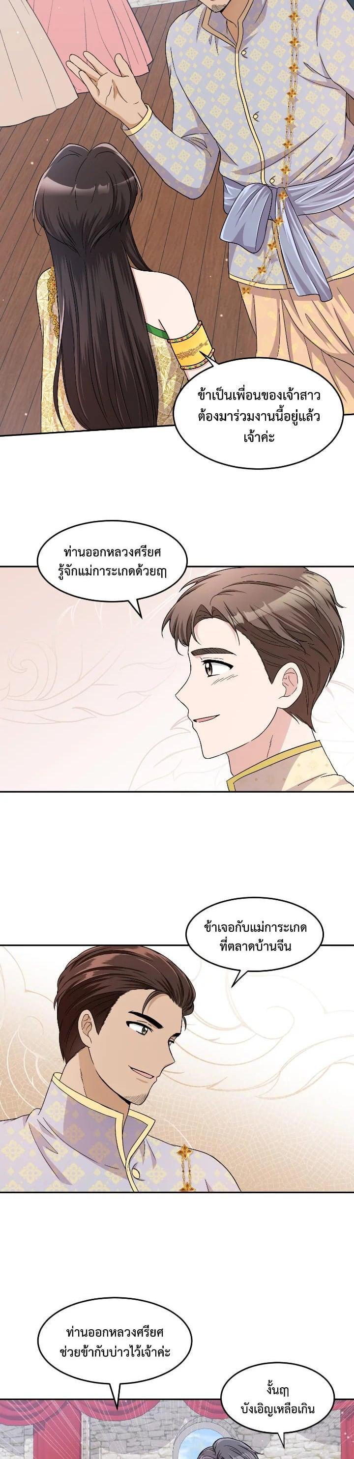 Manga-lc-com อ่านมังงะ อ่านการ์ตูน ออนไลน์ ฟรี บุพเพสันนิวาส ตอนที่ 1 2 3 4 5 6 7 8 9 10 11 12 13 14 ฟรี ไม่มีโฆษณา Manga-lc - อ่าน มังงะ อ่าน การ์ตูน ออนไลน์ อ่านมังงะ ฟรี