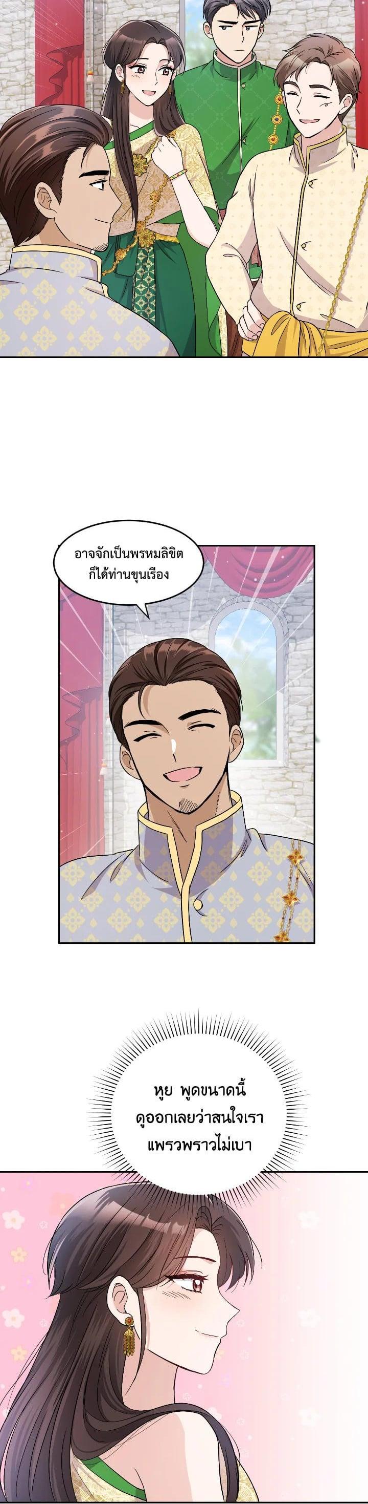 Manga-lc-com อ่านมังงะ อ่านการ์ตูน ออนไลน์ ฟรี บุพเพสันนิวาส ตอนที่ 1 2 3 4 5 6 7 8 9 10 11 12 13 14 ฟรี ไม่มีโฆษณา Manga-lc - อ่าน มังงะ อ่าน การ์ตูน ออนไลน์ อ่านมังงะ ฟรี