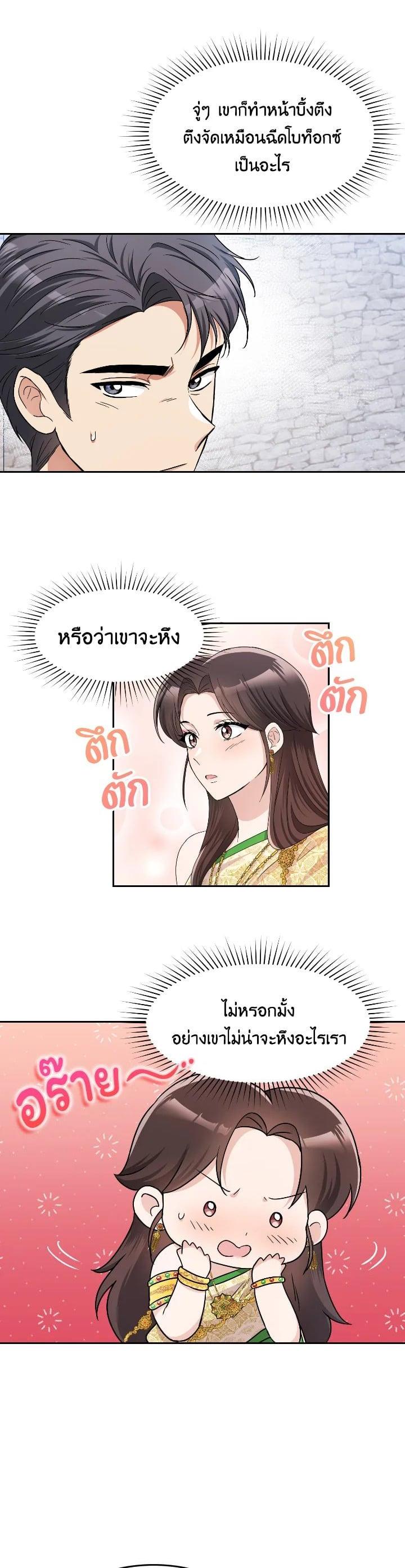 Manga-lc-com อ่านมังงะ อ่านการ์ตูน ออนไลน์ ฟรี บุพเพสันนิวาส ตอนที่ 1 2 3 4 5 6 7 8 9 10 11 12 13 14 ฟรี ไม่มีโฆษณา Manga-lc - อ่าน มังงะ อ่าน การ์ตูน ออนไลน์ อ่านมังงะ ฟรี