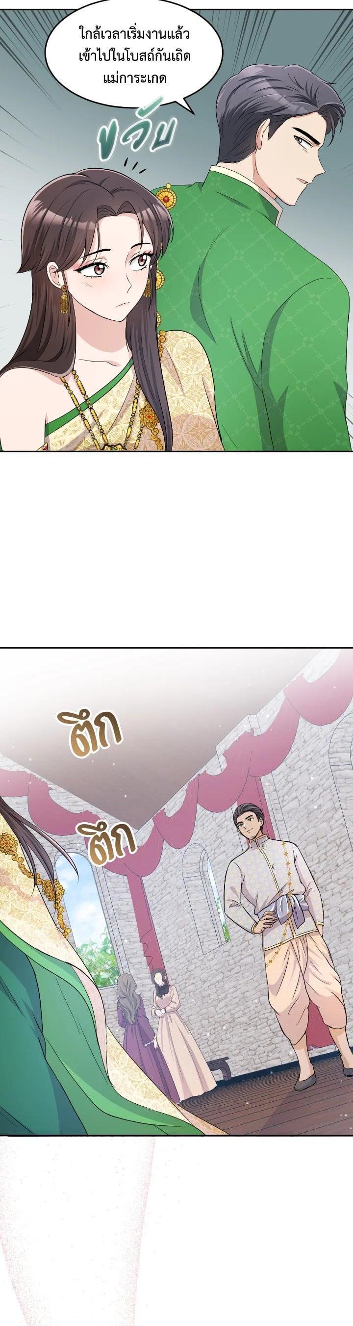 Manga-lc-com อ่านมังงะ อ่านการ์ตูน ออนไลน์ ฟรี บุพเพสันนิวาส ตอนที่ 1 2 3 4 5 6 7 8 9 10 11 12 13 14 ฟรี ไม่มีโฆษณา Manga-lc - อ่าน มังงะ อ่าน การ์ตูน ออนไลน์ อ่านมังงะ ฟรี