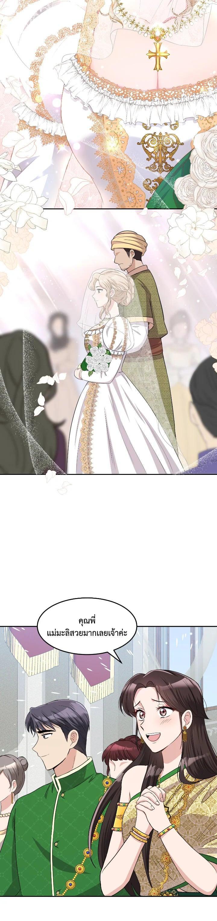 Manga-lc-com อ่านมังงะ อ่านการ์ตูน ออนไลน์ ฟรี บุพเพสันนิวาส ตอนที่ 1 2 3 4 5 6 7 8 9 10 11 12 13 14 ฟรี ไม่มีโฆษณา Manga-lc - อ่าน มังงะ อ่าน การ์ตูน ออนไลน์ อ่านมังงะ ฟรี