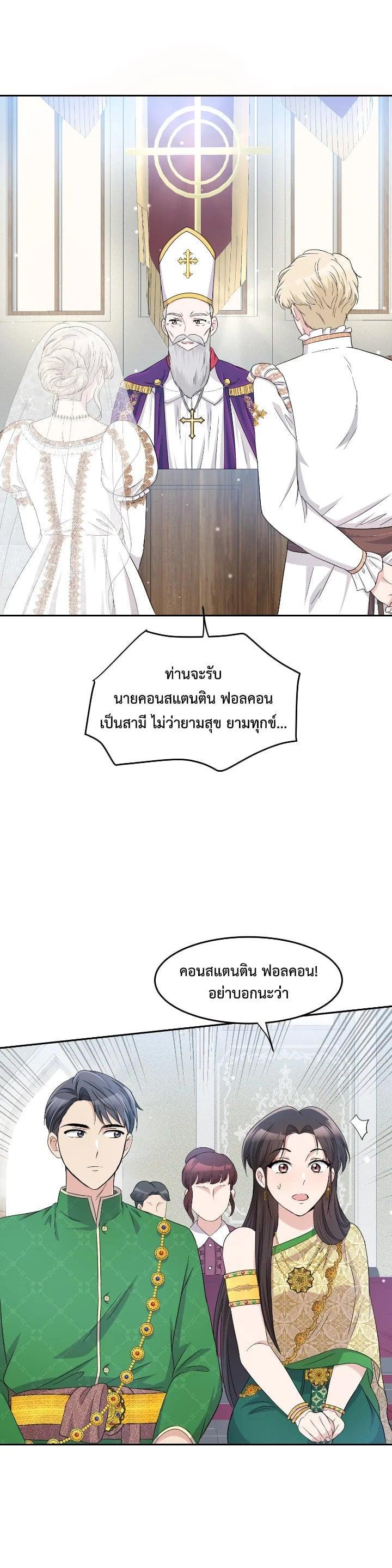 Manga-lc-com อ่านมังงะ อ่านการ์ตูน ออนไลน์ ฟรี บุพเพสันนิวาส ตอนที่ 1 2 3 4 5 6 7 8 9 10 11 12 13 14 ฟรี ไม่มีโฆษณา Manga-lc - อ่าน มังงะ อ่าน การ์ตูน ออนไลน์ อ่านมังงะ ฟรี