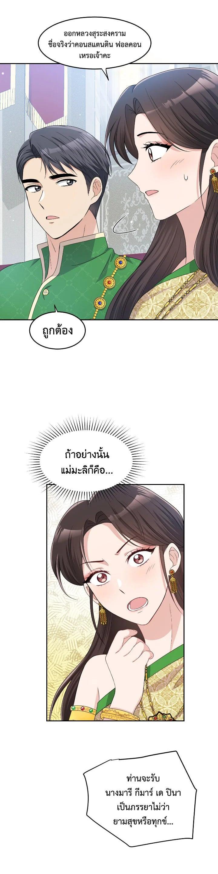 Manga-lc-com อ่านมังงะ อ่านการ์ตูน ออนไลน์ ฟรี บุพเพสันนิวาส ตอนที่ 1 2 3 4 5 6 7 8 9 10 11 12 13 14 ฟรี ไม่มีโฆษณา Manga-lc - อ่าน มังงะ อ่าน การ์ตูน ออนไลน์ อ่านมังงะ ฟรี
