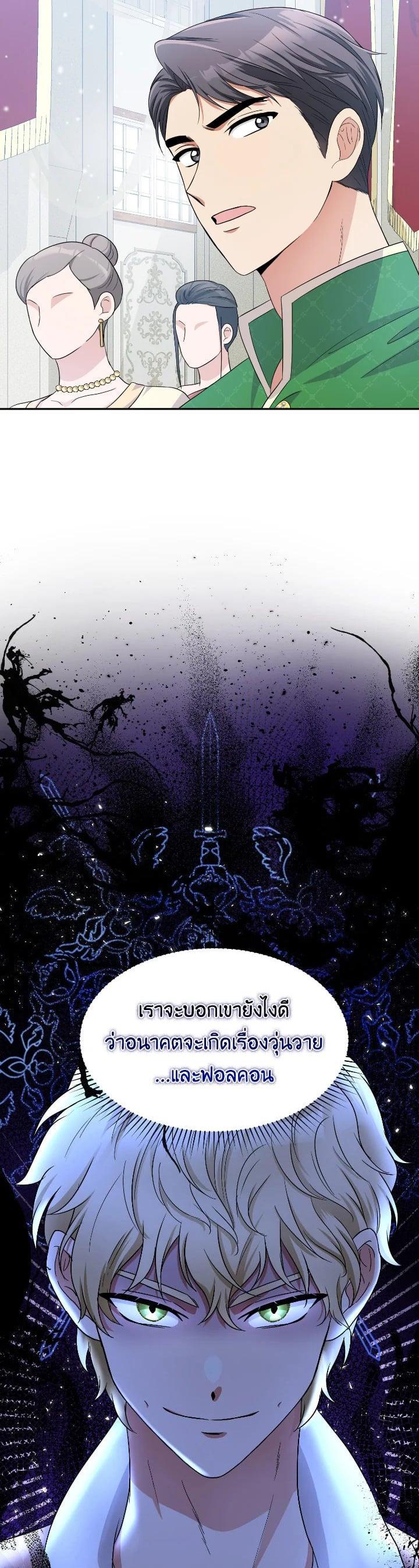 Manga-lc-com อ่านมังงะ อ่านการ์ตูน ออนไลน์ ฟรี บุพเพสันนิวาส ตอนที่ 1 2 3 4 5 6 7 8 9 10 11 12 13 14 ฟรี ไม่มีโฆษณา Manga-lc - อ่าน มังงะ อ่าน การ์ตูน ออนไลน์ อ่านมังงะ ฟรี