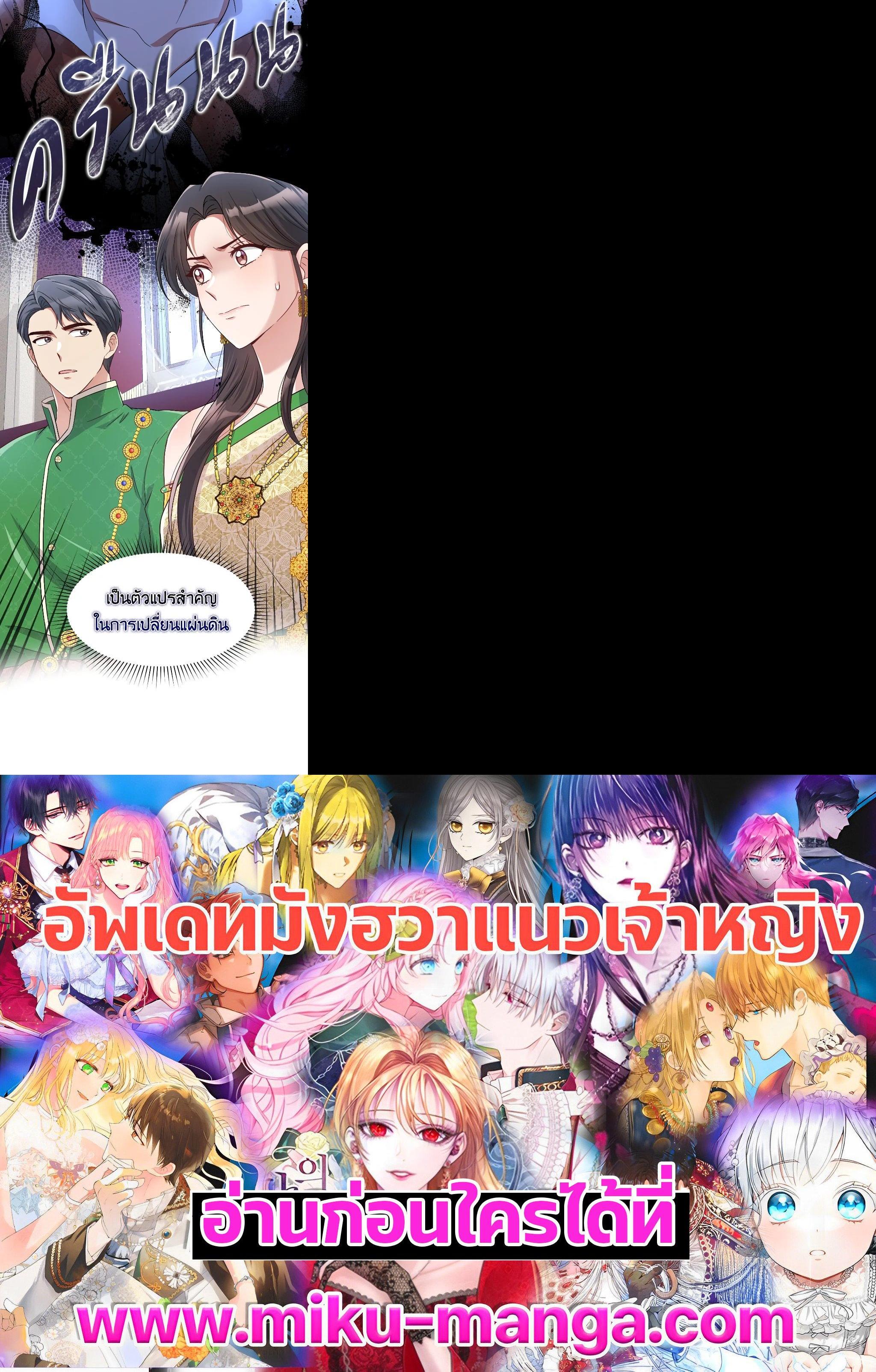 Manga-lc-com อ่านมังงะ อ่านการ์ตูน ออนไลน์ ฟรี บุพเพสันนิวาส ตอนที่ 1 2 3 4 5 6 7 8 9 10 11 12 13 14 ฟรี ไม่มีโฆษณา Manga-lc - อ่าน มังงะ อ่าน การ์ตูน ออนไลน์ อ่านมังงะ ฟรี