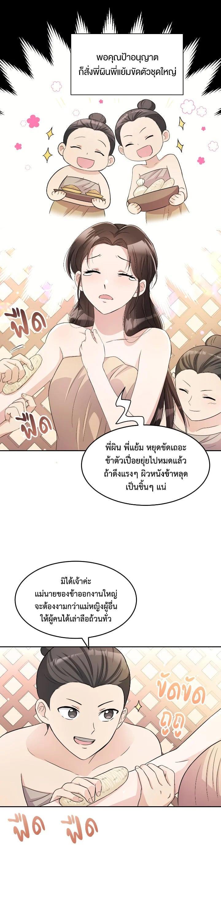 Manga-lc-com อ่านมังงะ อ่านการ์ตูน ออนไลน์ ฟรี บุพเพสันนิวาส ตอนที่ 1 2 3 4 5 6 7 8 9 10 11 12 13 14 ฟรี ไม่มีโฆษณา Manga-lc - อ่าน มังงะ อ่าน การ์ตูน ออนไลน์ อ่านมังงะ ฟรี