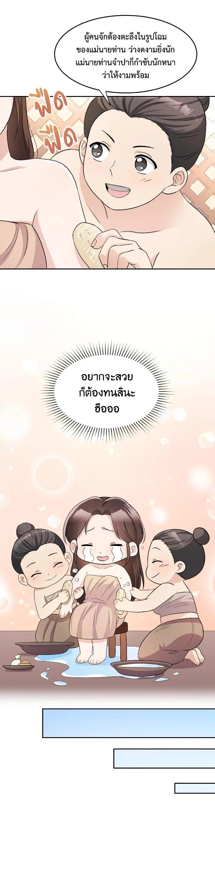 Manga-lc-com อ่านมังงะ อ่านการ์ตูน ออนไลน์ ฟรี บุพเพสันนิวาส ตอนที่ 1 2 3 4 5 6 7 8 9 10 11 12 13 14 ฟรี ไม่มีโฆษณา Manga-lc - อ่าน มังงะ อ่าน การ์ตูน ออนไลน์ อ่านมังงะ ฟรี