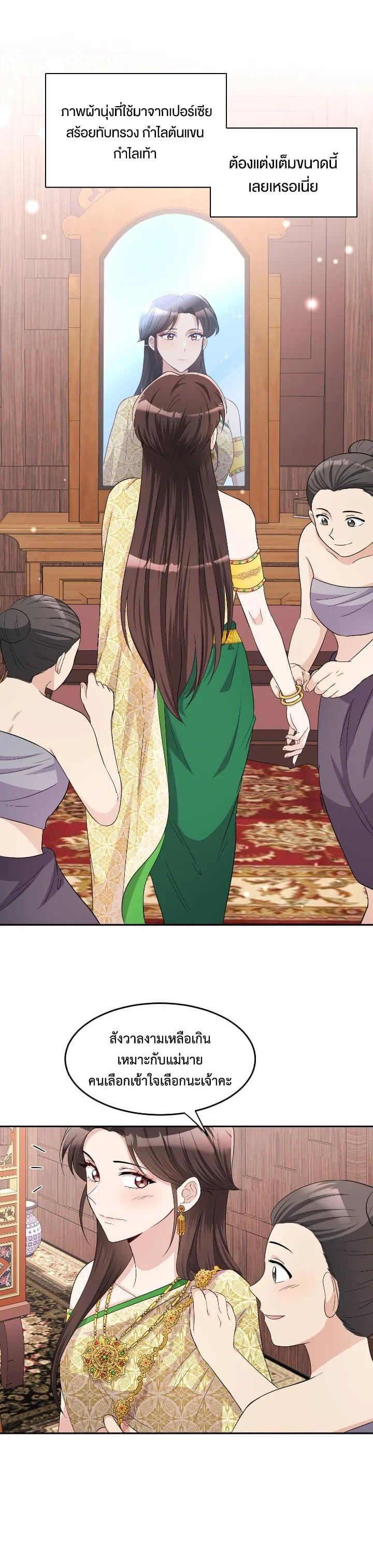 Manga-lc-com อ่านมังงะ อ่านการ์ตูน ออนไลน์ ฟรี บุพเพสันนิวาส ตอนที่ 1 2 3 4 5 6 7 8 9 10 11 12 13 14 ฟรี ไม่มีโฆษณา Manga-lc - อ่าน มังงะ อ่าน การ์ตูน ออนไลน์ อ่านมังงะ ฟรี