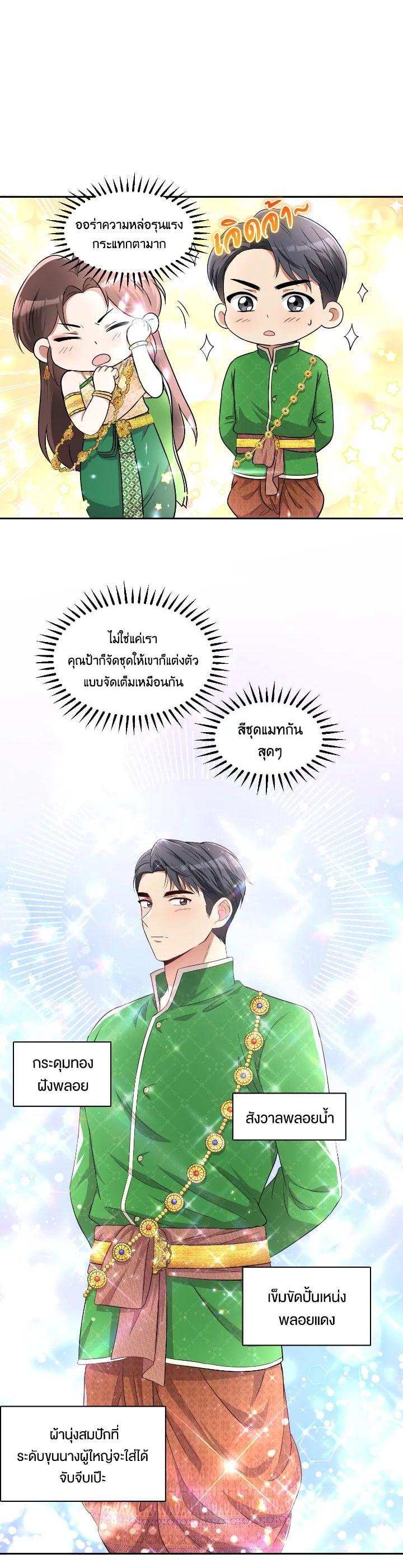 Manga-lc-com อ่านมังงะ อ่านการ์ตูน ออนไลน์ ฟรี บุพเพสันนิวาส ตอนที่ 1 2 3 4 5 6 7 8 9 10 11 12 13 14 ฟรี ไม่มีโฆษณา Manga-lc - อ่าน มังงะ อ่าน การ์ตูน ออนไลน์ อ่านมังงะ ฟรี