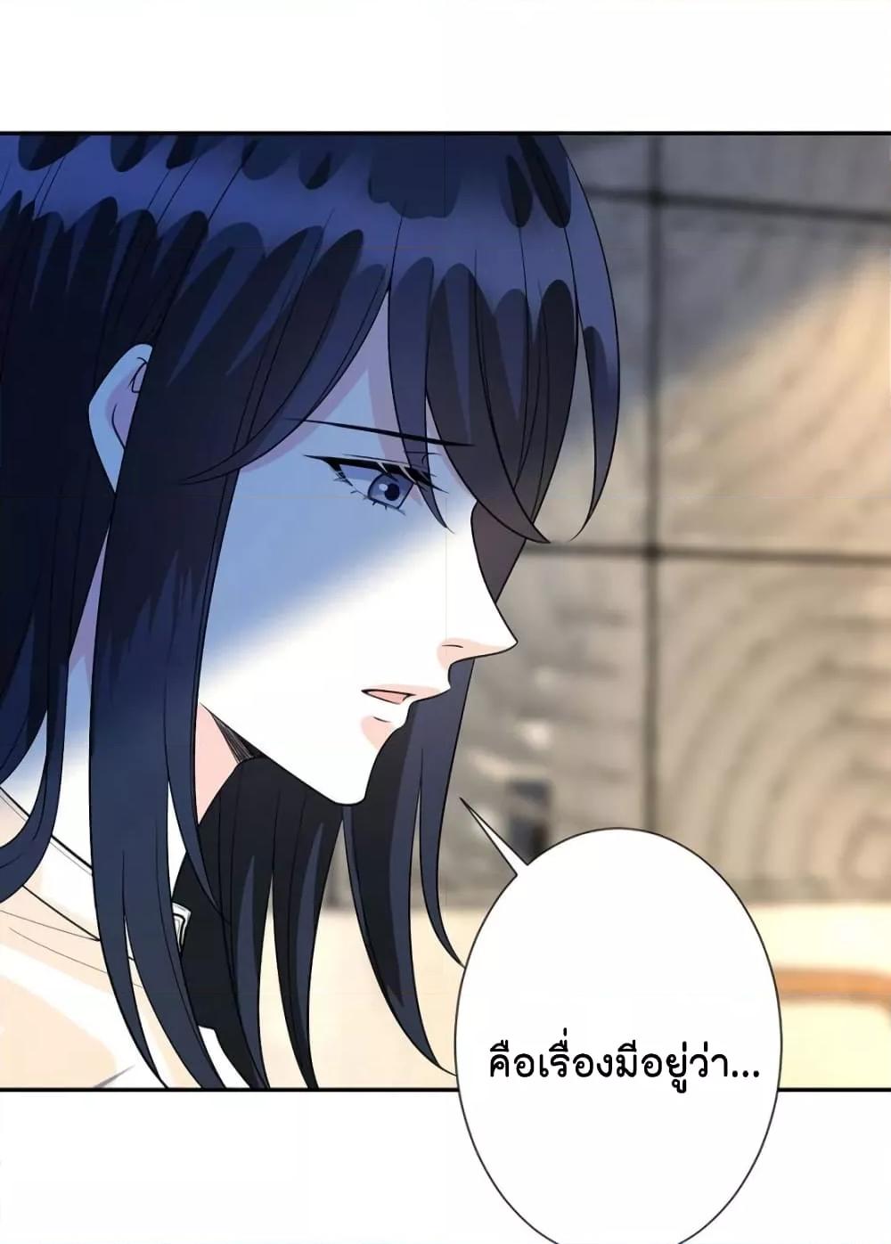 Manga-lc-com อ่านมังงะ อ่านการ์ตูน ออนไลน์ ฟรี Trial Marriage Husband  Need to Work Hard ตอนที่ 1 2 3 4 5 6 7 8 9 10 11 12 13 14 ฟรี ไม่มีโฆษณา Manga-lc - อ่าน มังงะ อ่าน การ์ตูน ออนไลน์ อ่านมังงะ ฟรี