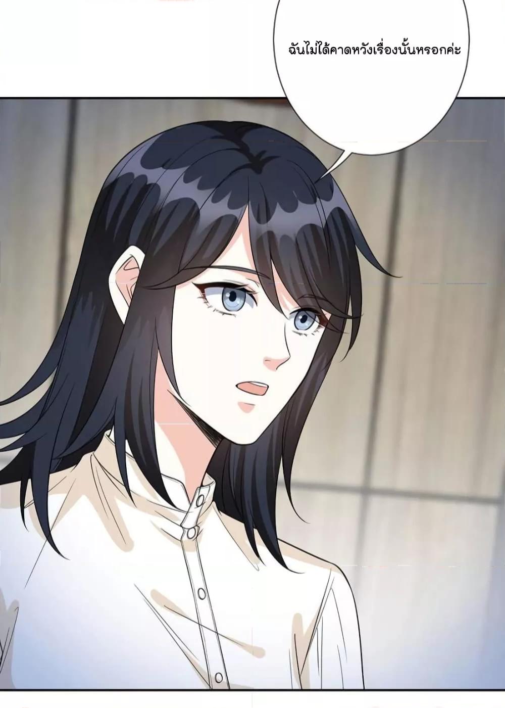 Manga-lc-com อ่านมังงะ อ่านการ์ตูน ออนไลน์ ฟรี Trial Marriage Husband  Need to Work Hard ตอนที่ 1 2 3 4 5 6 7 8 9 10 11 12 13 14 ฟรี ไม่มีโฆษณา Manga-lc - อ่าน มังงะ อ่าน การ์ตูน ออนไลน์ อ่านมังงะ ฟรี