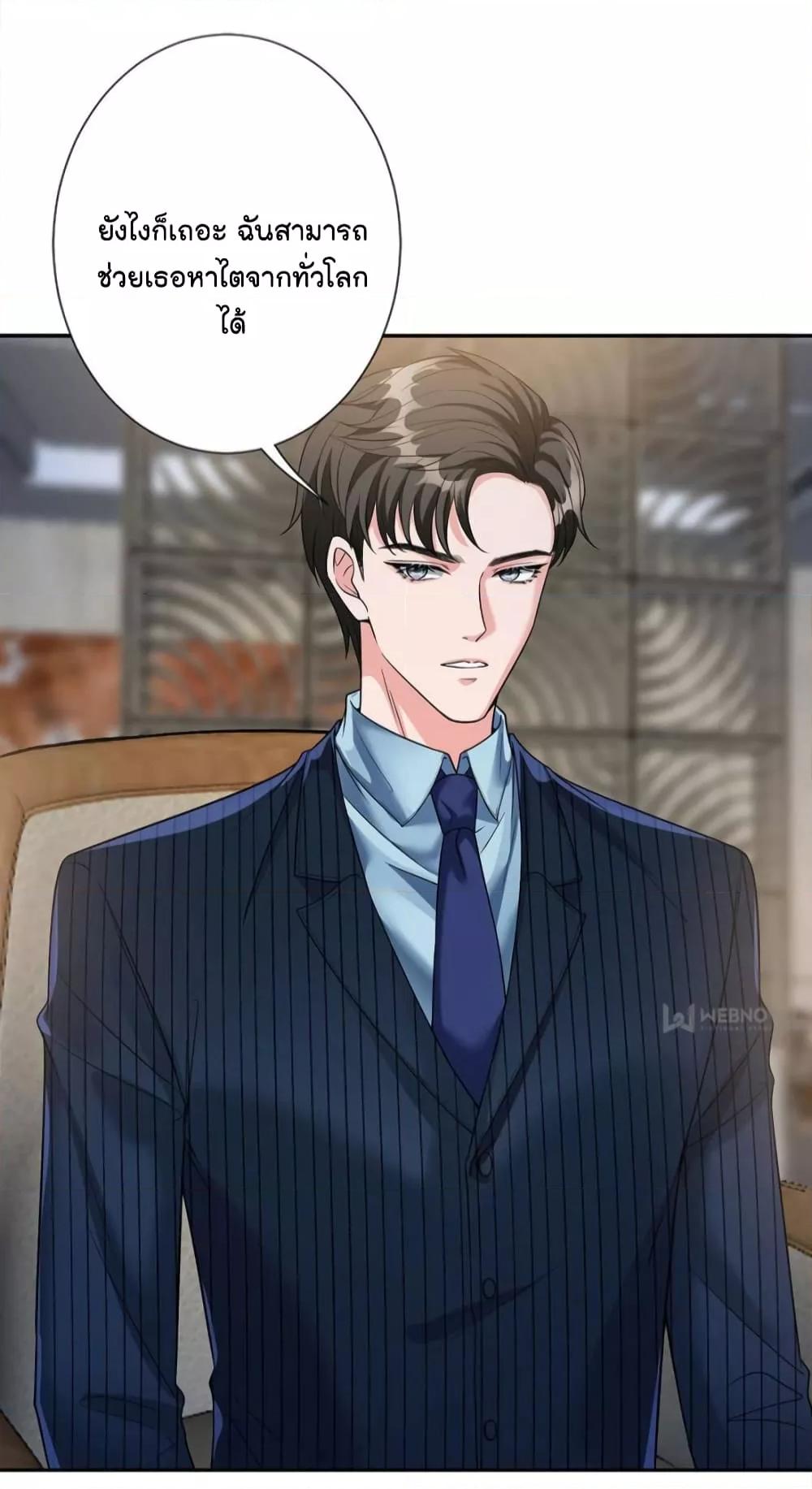 Manga-lc-com อ่านมังงะ อ่านการ์ตูน ออนไลน์ ฟรี Trial Marriage Husband  Need to Work Hard ตอนที่ 1 2 3 4 5 6 7 8 9 10 11 12 13 14 ฟรี ไม่มีโฆษณา Manga-lc - อ่าน มังงะ อ่าน การ์ตูน ออนไลน์ อ่านมังงะ ฟรี