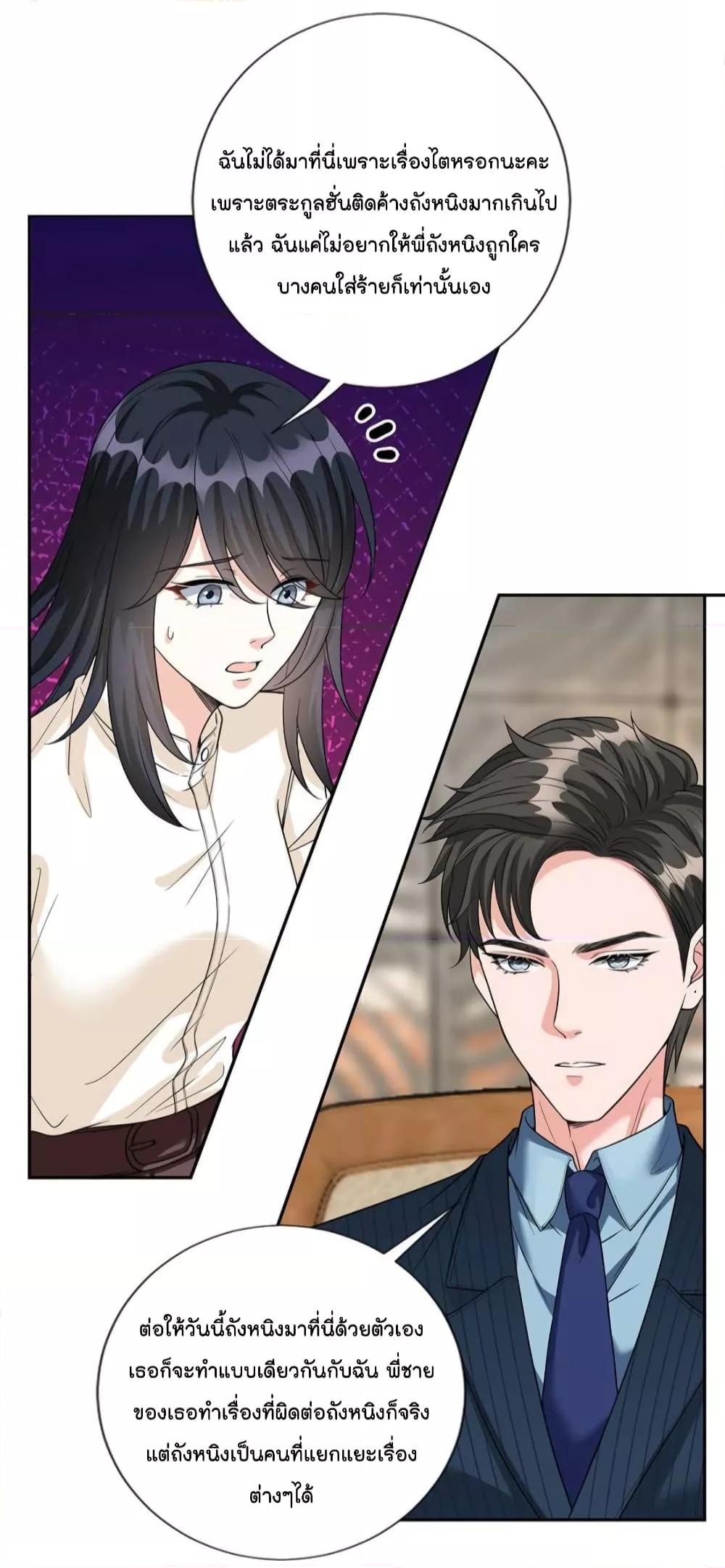Manga-lc-com อ่านมังงะ อ่านการ์ตูน ออนไลน์ ฟรี Trial Marriage Husband  Need to Work Hard ตอนที่ 1 2 3 4 5 6 7 8 9 10 11 12 13 14 ฟรี ไม่มีโฆษณา Manga-lc - อ่าน มังงะ อ่าน การ์ตูน ออนไลน์ อ่านมังงะ ฟรี