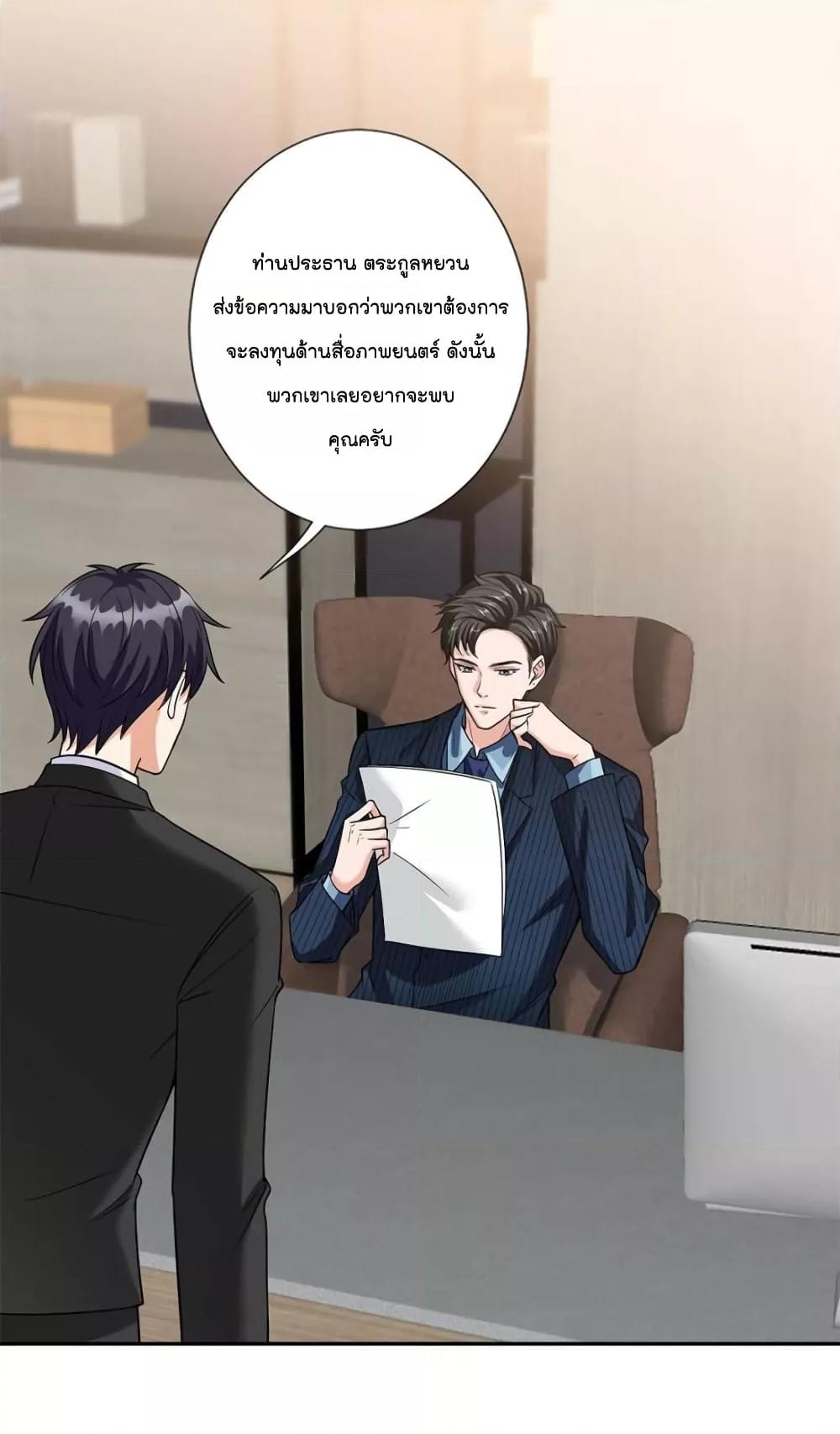 Manga-lc-com อ่านมังงะ อ่านการ์ตูน ออนไลน์ ฟรี Trial Marriage Husband  Need to Work Hard ตอนที่ 1 2 3 4 5 6 7 8 9 10 11 12 13 14 ฟรี ไม่มีโฆษณา Manga-lc - อ่าน มังงะ อ่าน การ์ตูน ออนไลน์ อ่านมังงะ ฟรี