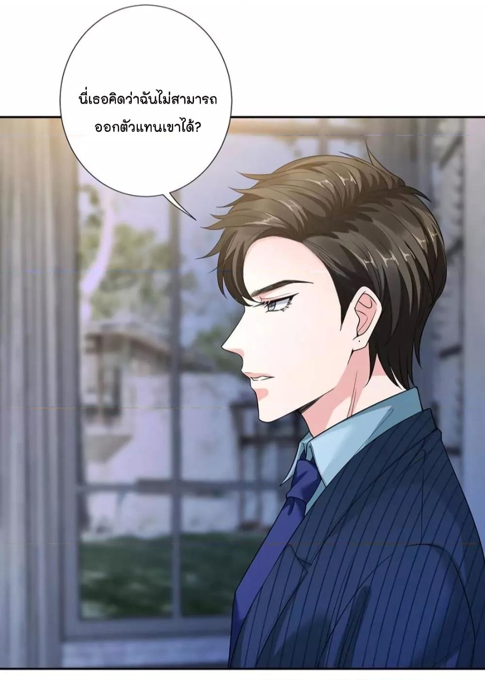 Manga-lc-com อ่านมังงะ อ่านการ์ตูน ออนไลน์ ฟรี Trial Marriage Husband  Need to Work Hard ตอนที่ 1 2 3 4 5 6 7 8 9 10 11 12 13 14 ฟรี ไม่มีโฆษณา Manga-lc - อ่าน มังงะ อ่าน การ์ตูน ออนไลน์ อ่านมังงะ ฟรี
