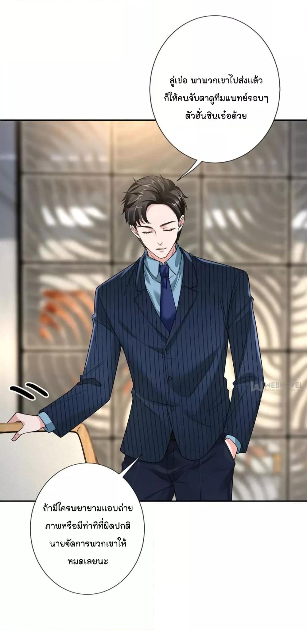 Manga-lc-com อ่านมังงะ อ่านการ์ตูน ออนไลน์ ฟรี Trial Marriage Husband  Need to Work Hard ตอนที่ 1 2 3 4 5 6 7 8 9 10 11 12 13 14 ฟรี ไม่มีโฆษณา Manga-lc - อ่าน มังงะ อ่าน การ์ตูน ออนไลน์ อ่านมังงะ ฟรี