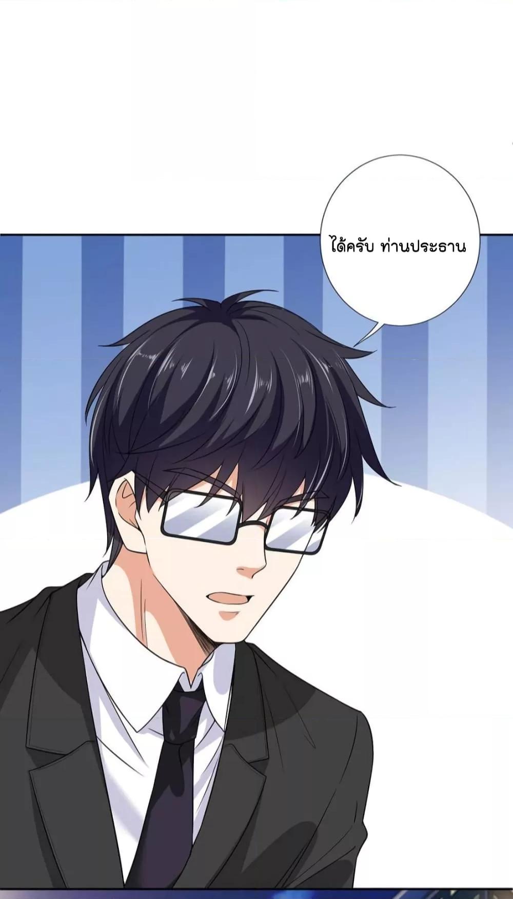 Manga-lc-com อ่านมังงะ อ่านการ์ตูน ออนไลน์ ฟรี Trial Marriage Husband  Need to Work Hard ตอนที่ 1 2 3 4 5 6 7 8 9 10 11 12 13 14 ฟรี ไม่มีโฆษณา Manga-lc - อ่าน มังงะ อ่าน การ์ตูน ออนไลน์ อ่านมังงะ ฟรี