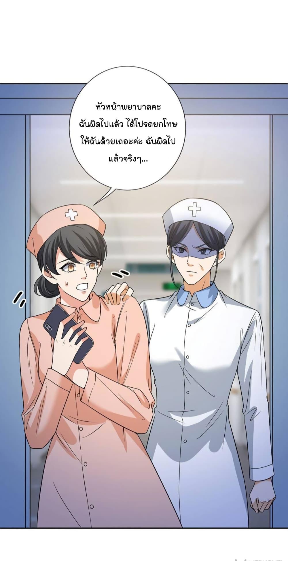 Manga-lc-com อ่านมังงะ อ่านการ์ตูน ออนไลน์ ฟรี Trial Marriage Husband  Need to Work Hard ตอนที่ 1 2 3 4 5 6 7 8 9 10 11 12 13 14 ฟรี ไม่มีโฆษณา Manga-lc - อ่าน มังงะ อ่าน การ์ตูน ออนไลน์ อ่านมังงะ ฟรี