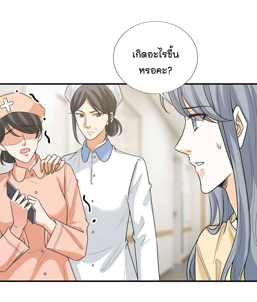 Manga-lc-com อ่านมังงะ อ่านการ์ตูน ออนไลน์ ฟรี Trial Marriage Husband  Need to Work Hard ตอนที่ 1 2 3 4 5 6 7 8 9 10 11 12 13 14 ฟรี ไม่มีโฆษณา Manga-lc - อ่าน มังงะ อ่าน การ์ตูน ออนไลน์ อ่านมังงะ ฟรี