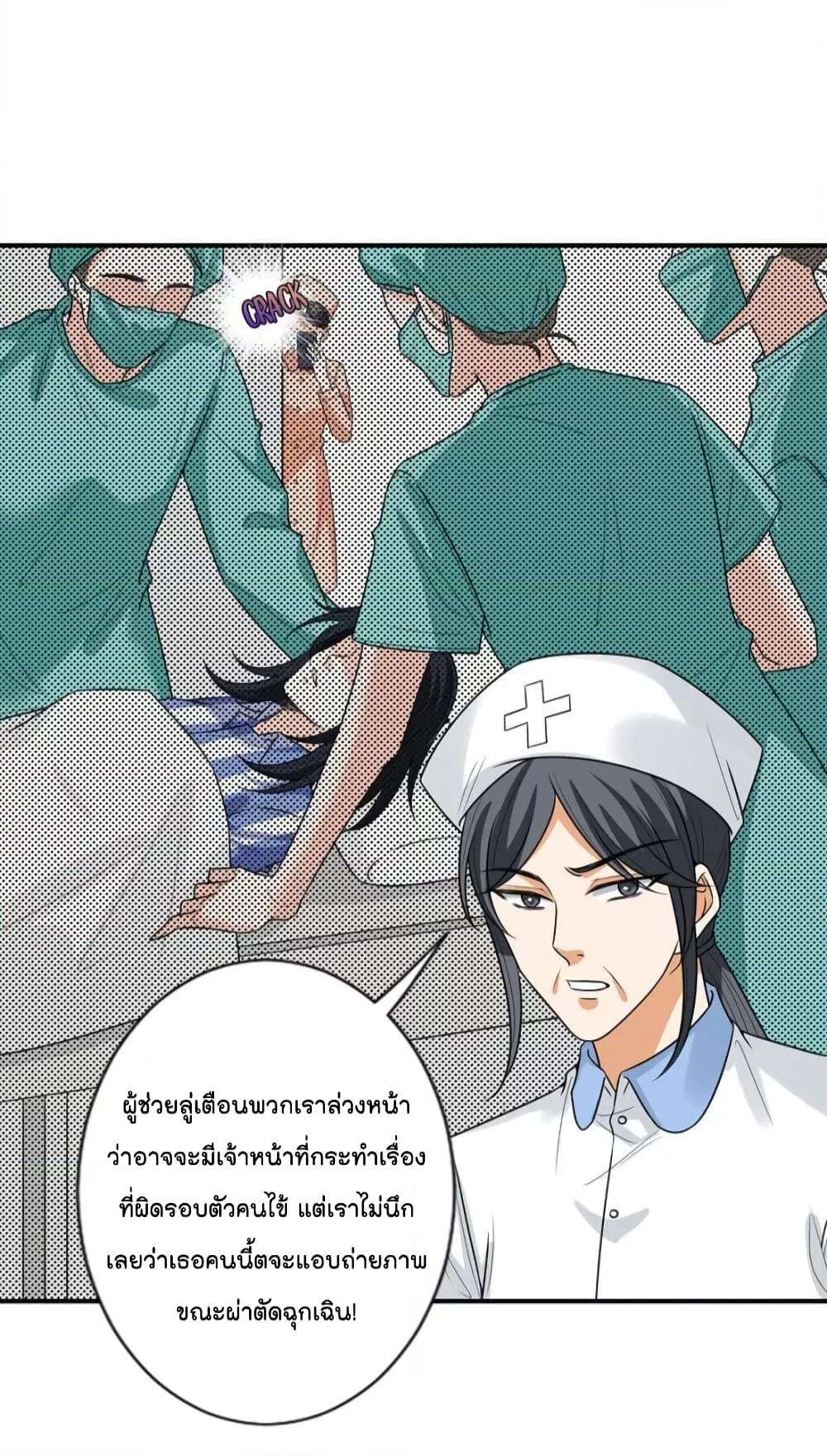 Manga-lc-com อ่านมังงะ อ่านการ์ตูน ออนไลน์ ฟรี Trial Marriage Husband  Need to Work Hard ตอนที่ 1 2 3 4 5 6 7 8 9 10 11 12 13 14 ฟรี ไม่มีโฆษณา Manga-lc - อ่าน มังงะ อ่าน การ์ตูน ออนไลน์ อ่านมังงะ ฟรี