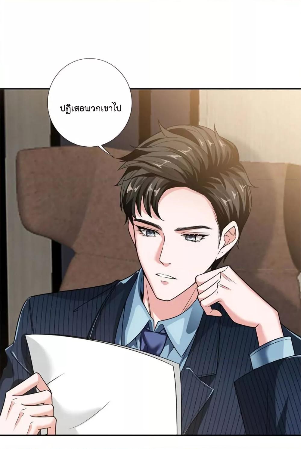 Manga-lc-com อ่านมังงะ อ่านการ์ตูน ออนไลน์ ฟรี Trial Marriage Husband  Need to Work Hard ตอนที่ 1 2 3 4 5 6 7 8 9 10 11 12 13 14 ฟรี ไม่มีโฆษณา Manga-lc - อ่าน มังงะ อ่าน การ์ตูน ออนไลน์ อ่านมังงะ ฟรี