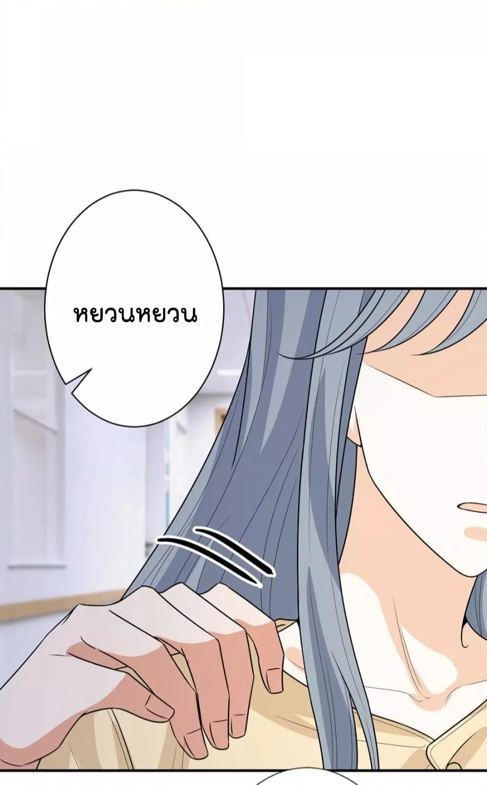 Manga-lc-com อ่านมังงะ อ่านการ์ตูน ออนไลน์ ฟรี Trial Marriage Husband  Need to Work Hard ตอนที่ 1 2 3 4 5 6 7 8 9 10 11 12 13 14 ฟรี ไม่มีโฆษณา Manga-lc - อ่าน มังงะ อ่าน การ์ตูน ออนไลน์ อ่านมังงะ ฟรี