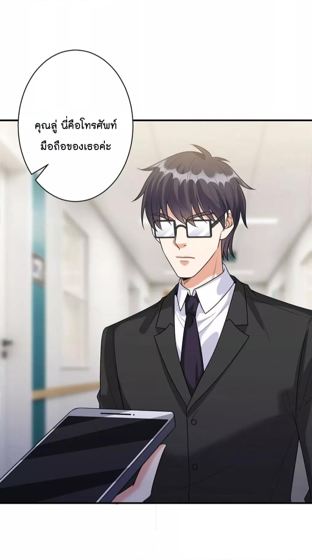 Manga-lc-com อ่านมังงะ อ่านการ์ตูน ออนไลน์ ฟรี Trial Marriage Husband  Need to Work Hard ตอนที่ 1 2 3 4 5 6 7 8 9 10 11 12 13 14 ฟรี ไม่มีโฆษณา Manga-lc - อ่าน มังงะ อ่าน การ์ตูน ออนไลน์ อ่านมังงะ ฟรี